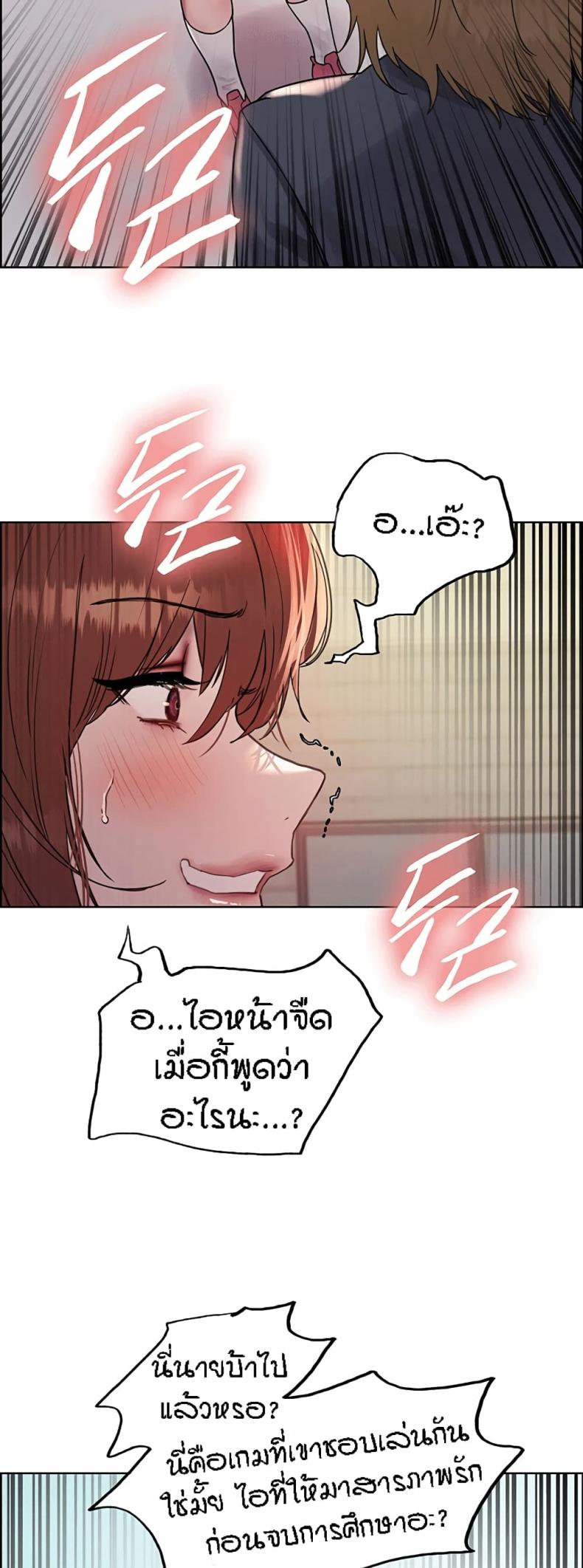 page-21
