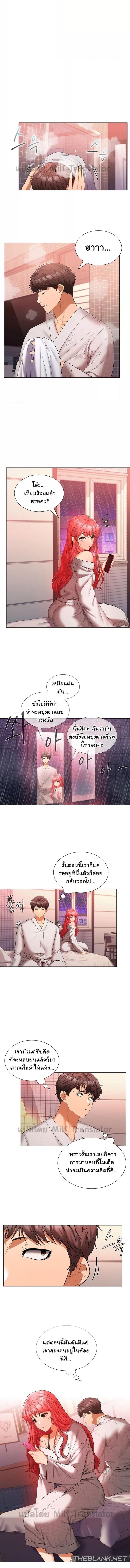 page-2