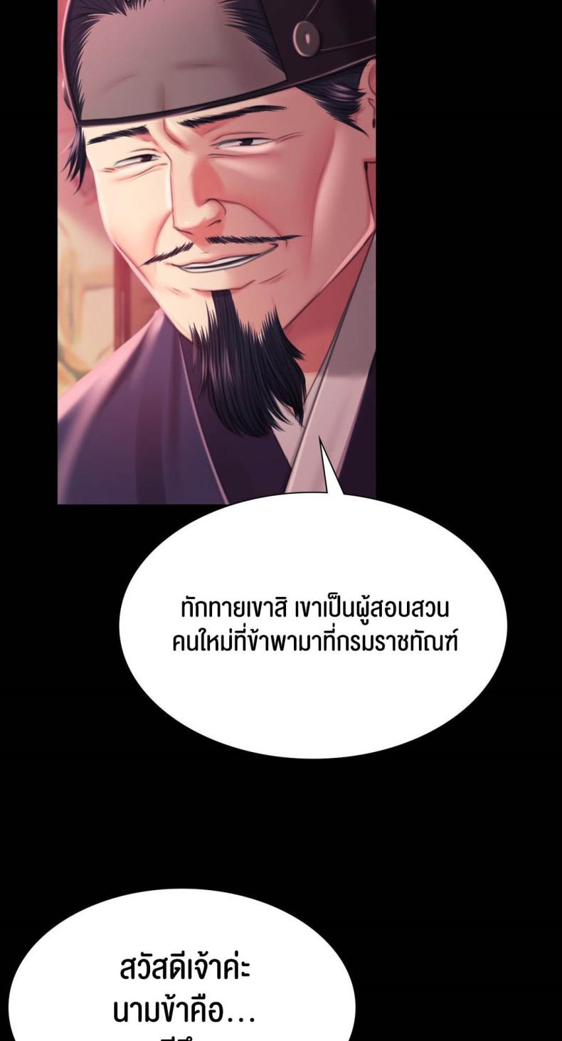 page-71