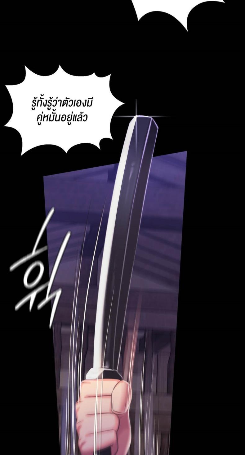 page-47