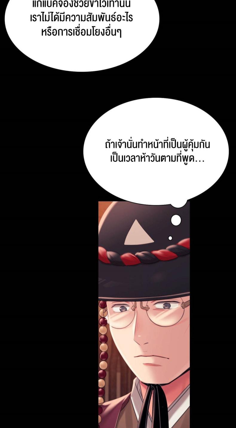 page-32