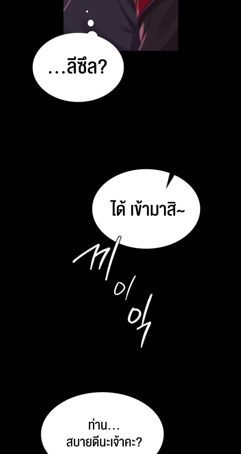 page-65