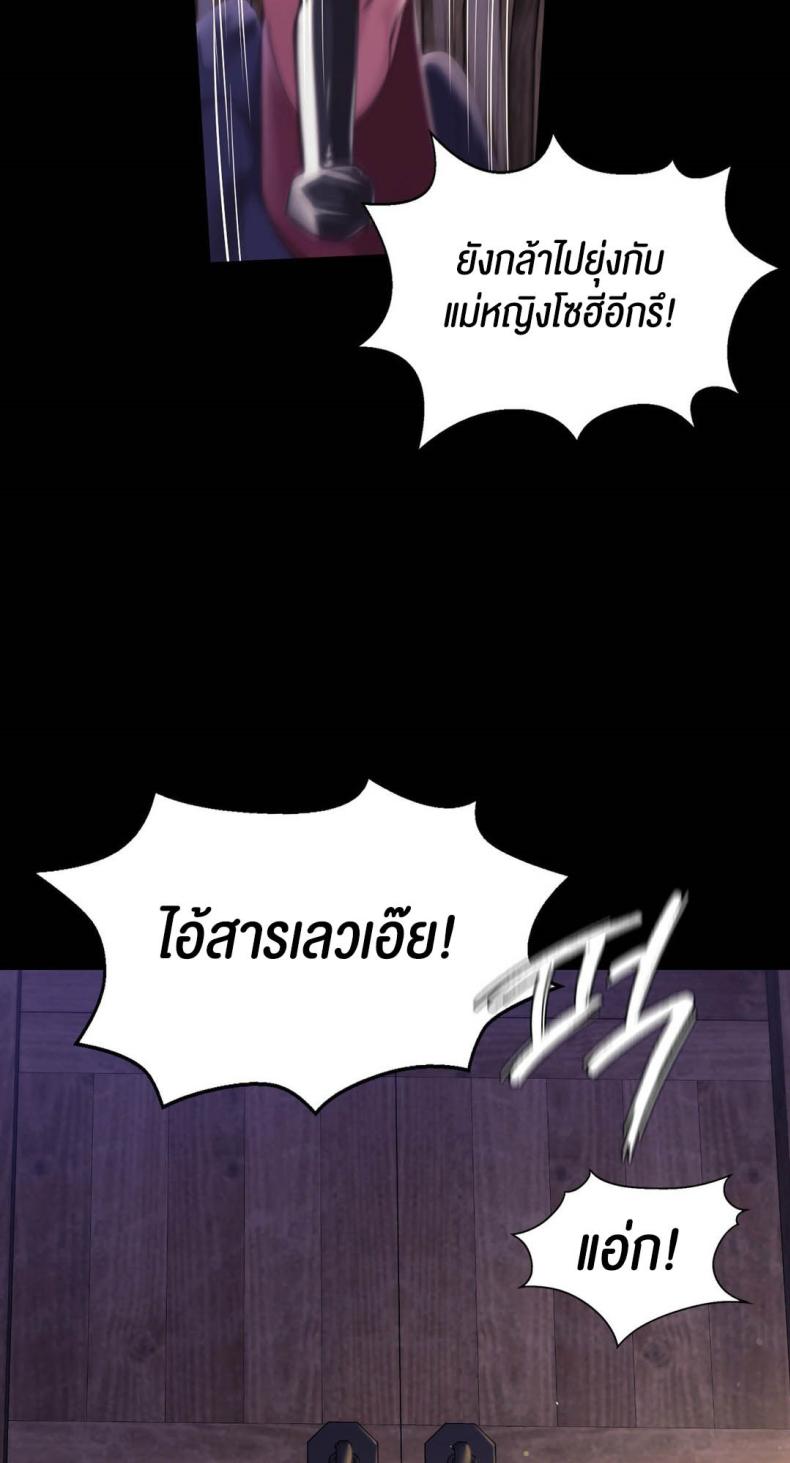 page-48