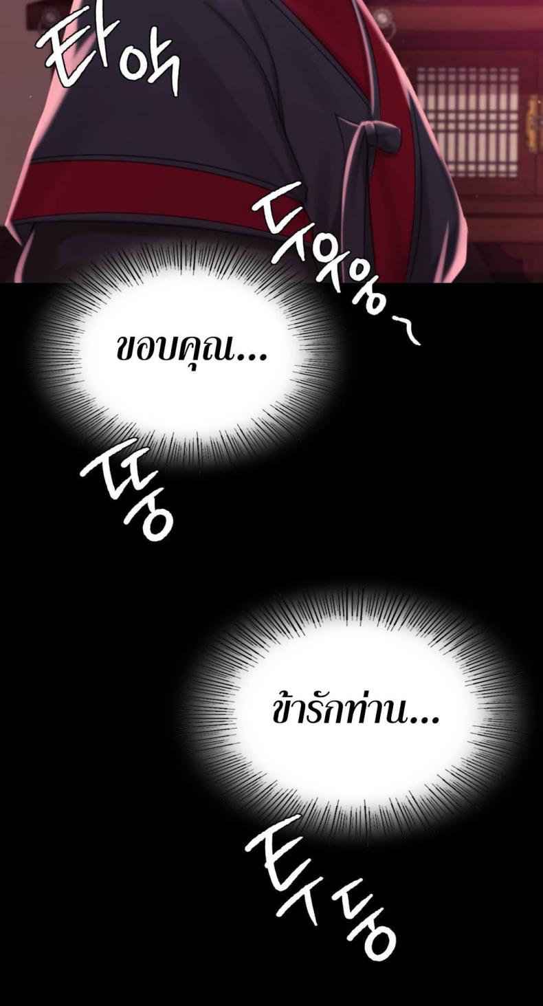 page-78
