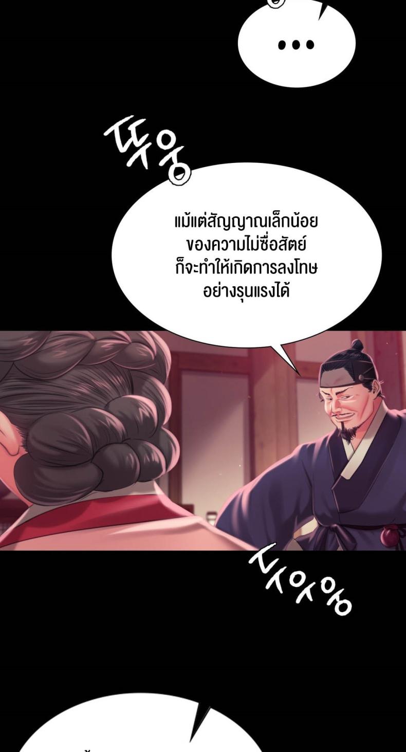page-83