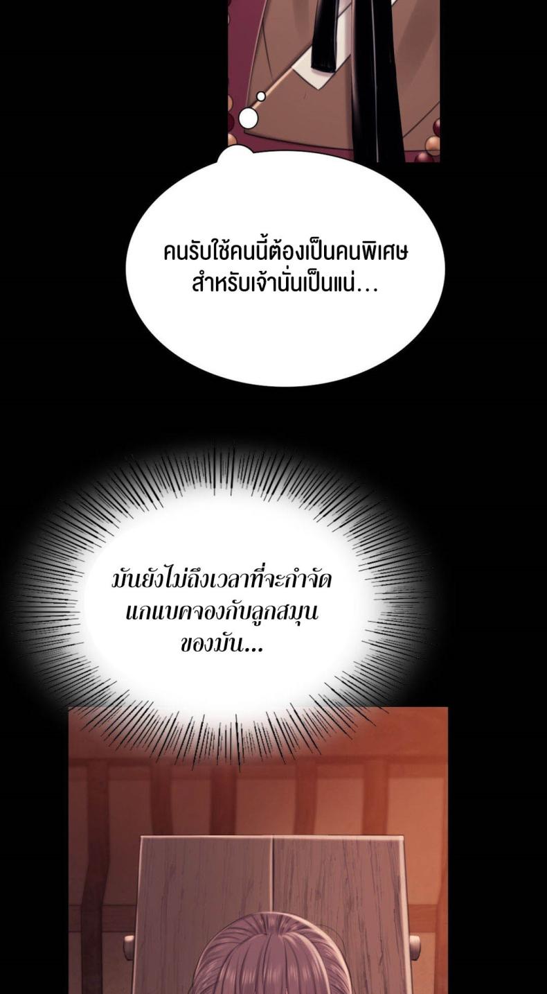 page-33