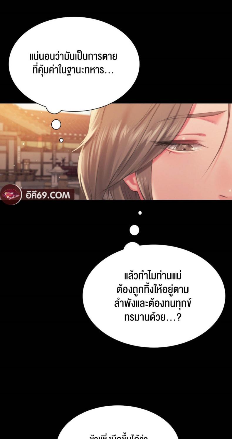 page-54