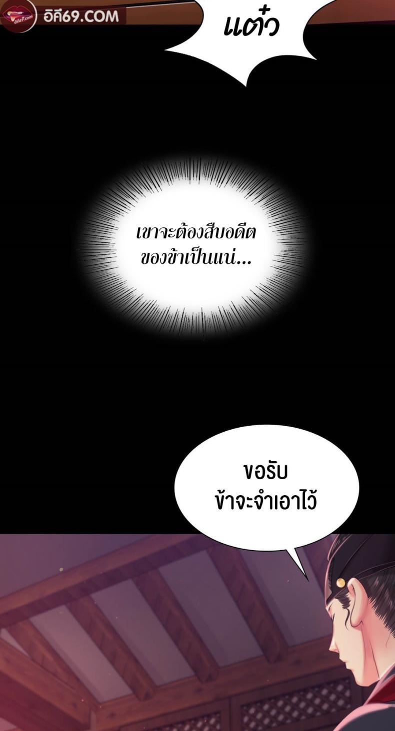 page-85