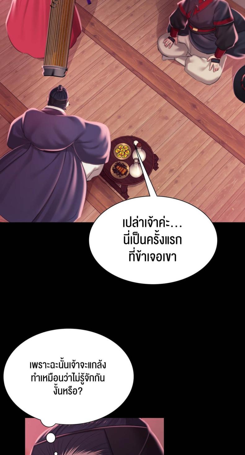 page-70