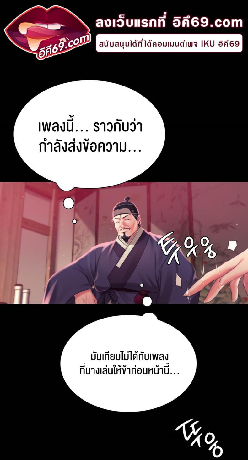 page-79