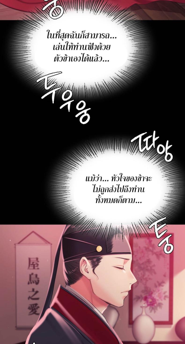 page-77