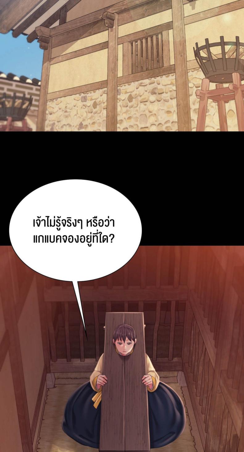 page-29