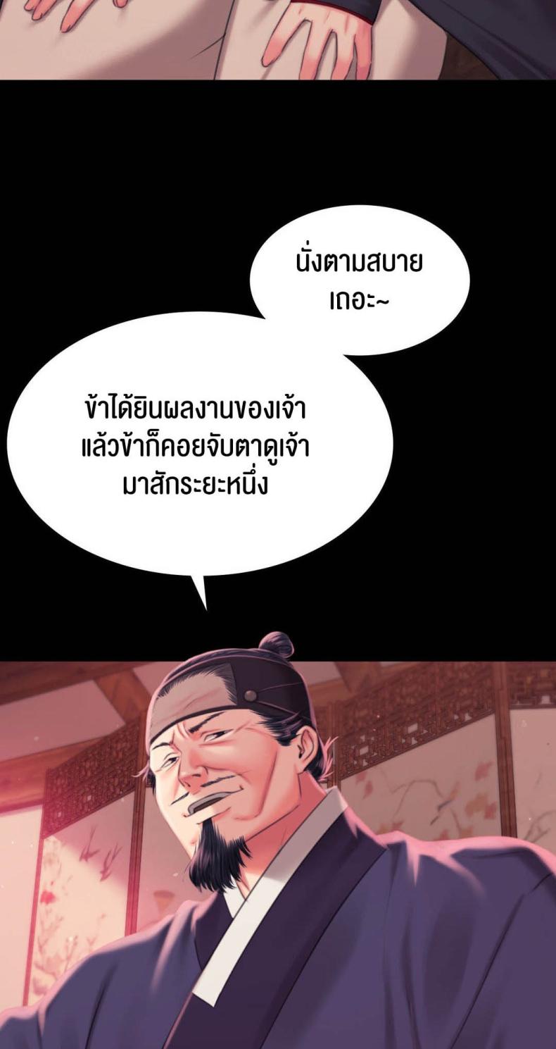 page-62