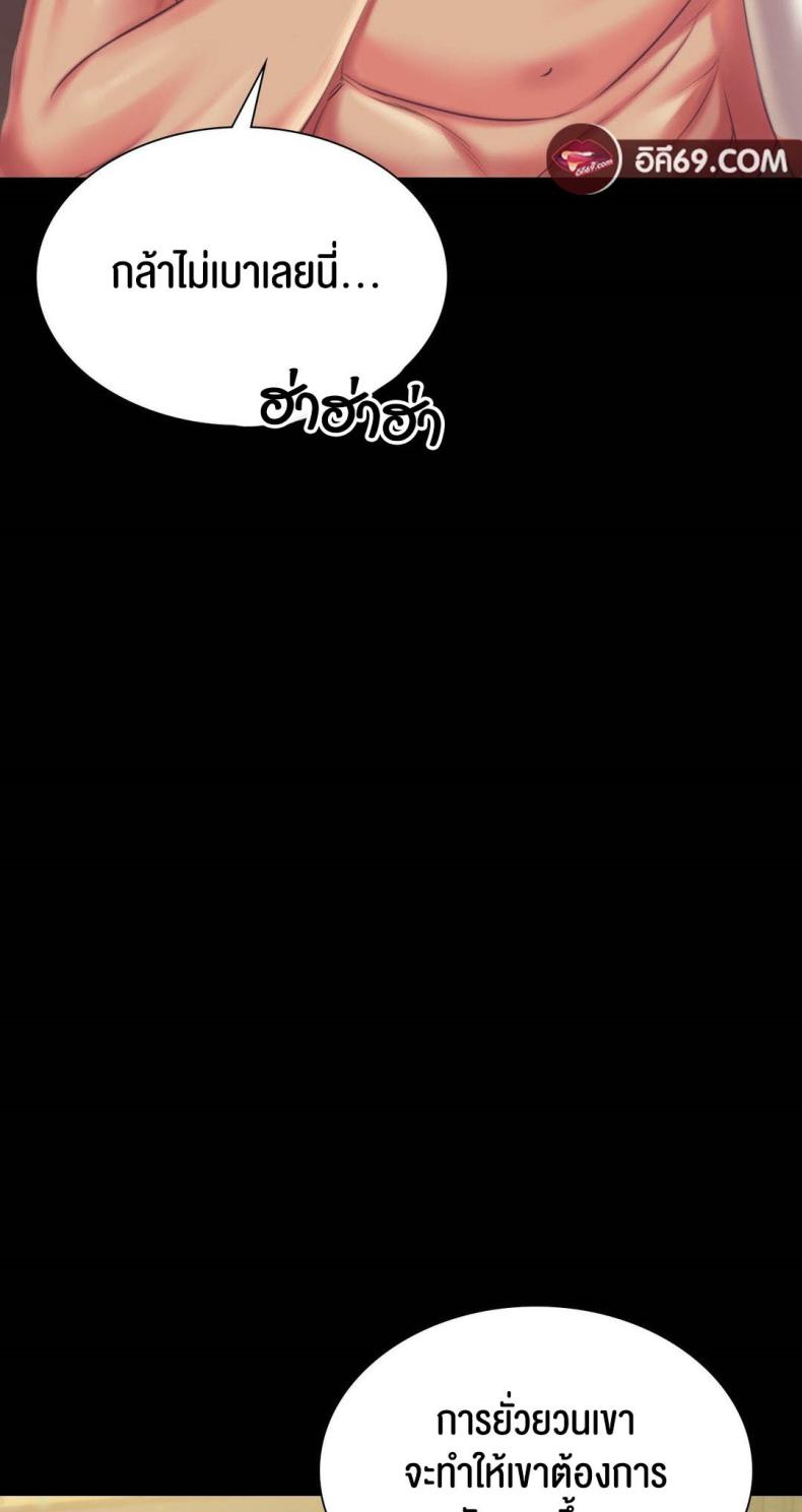 page-24