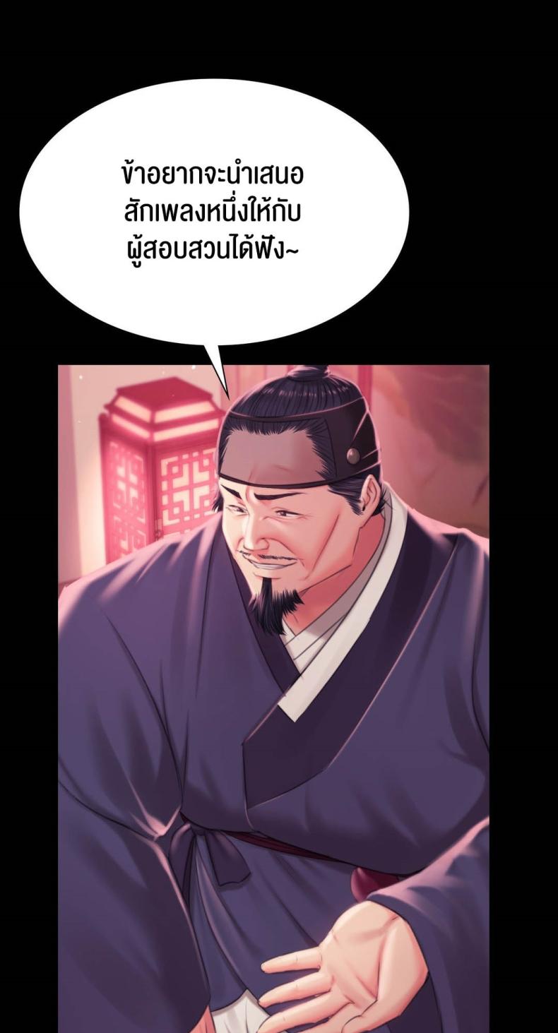 page-73