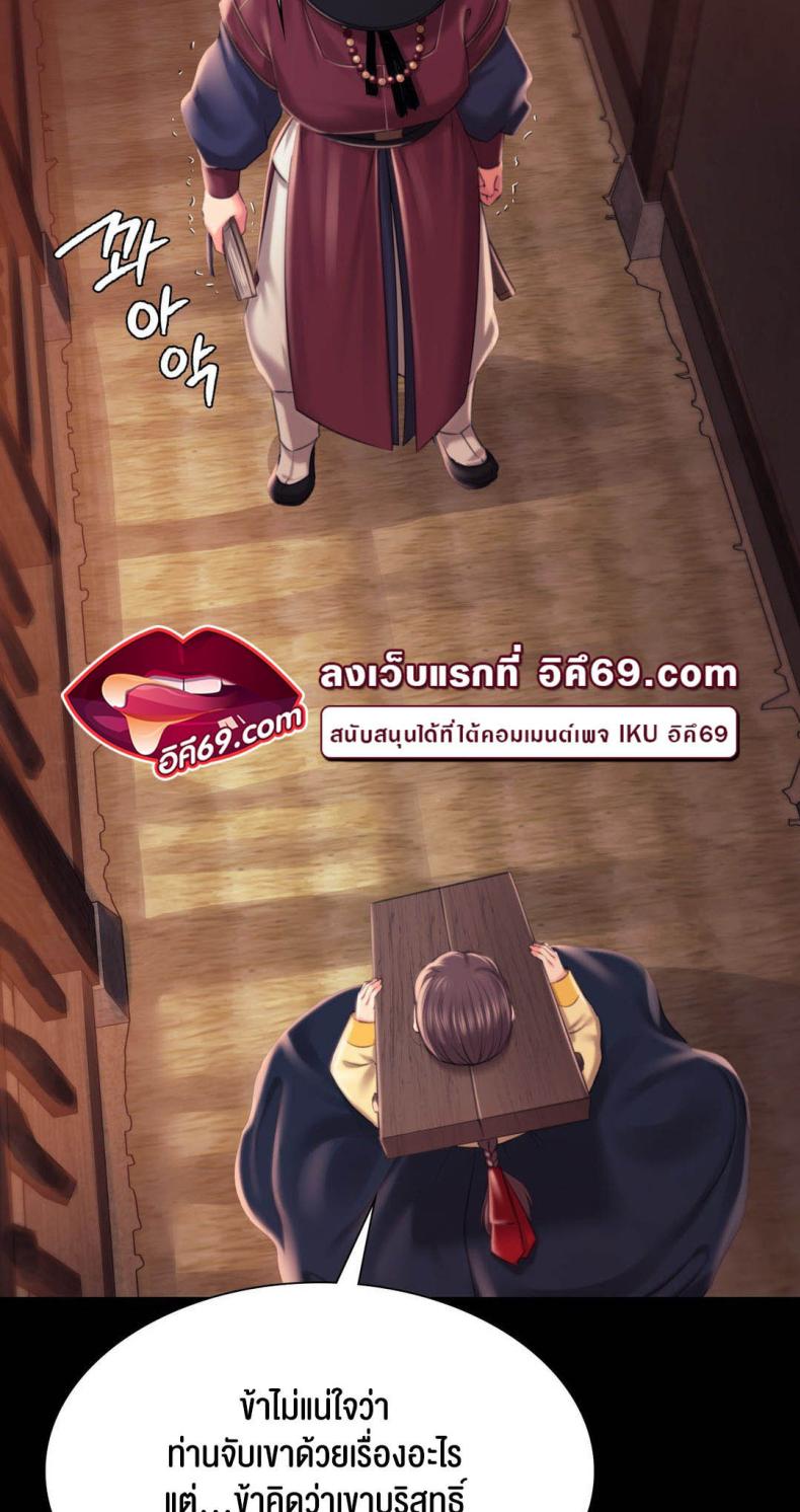 page-38
