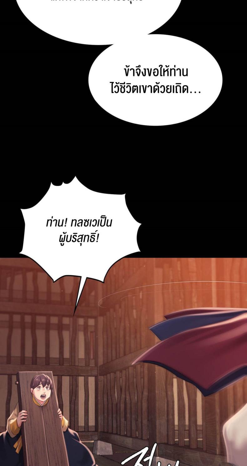 page-39
