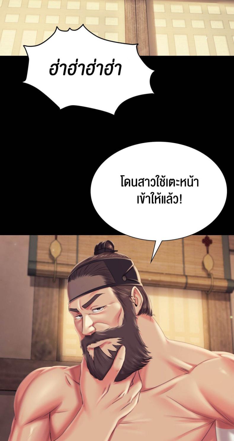page-23