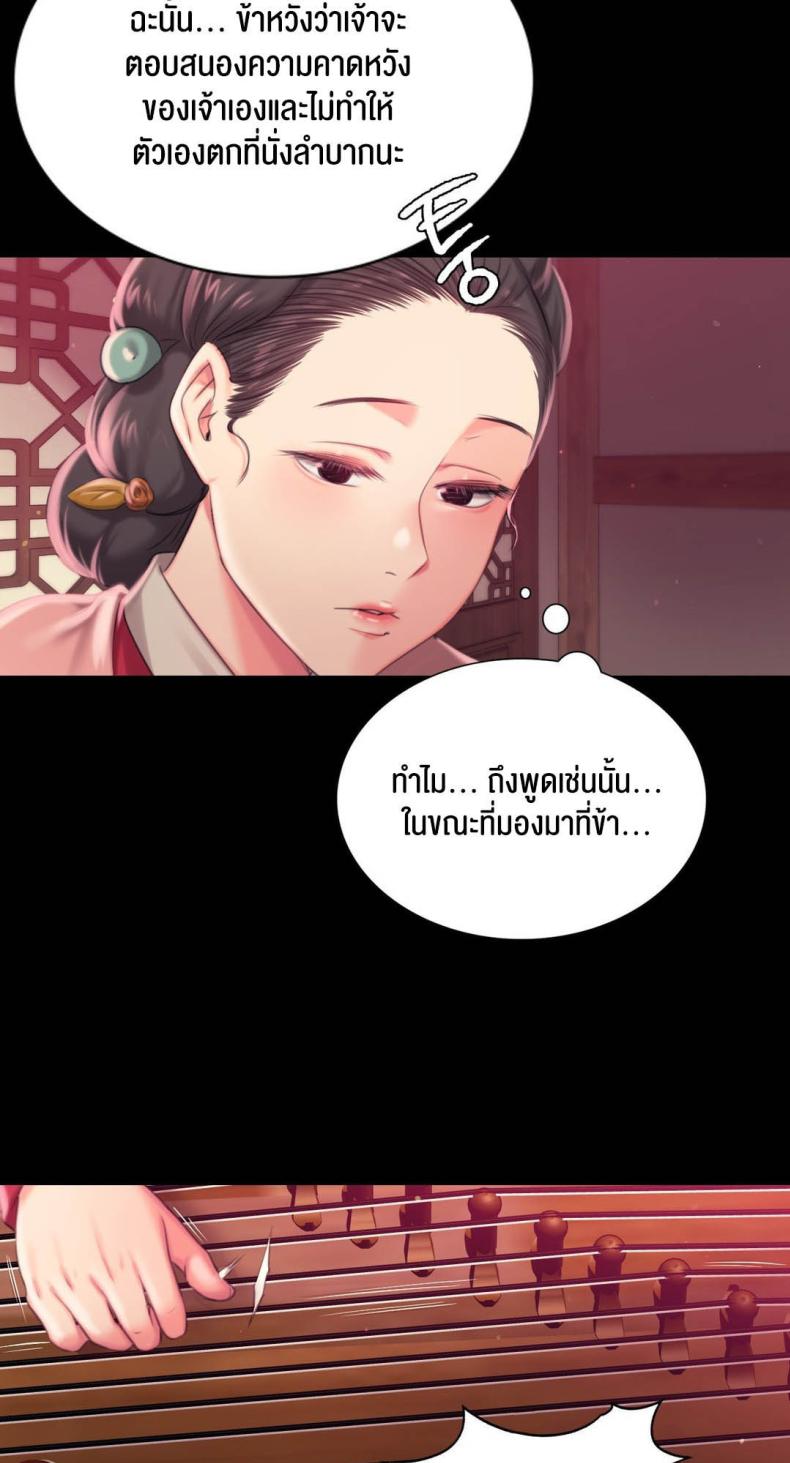 page-84