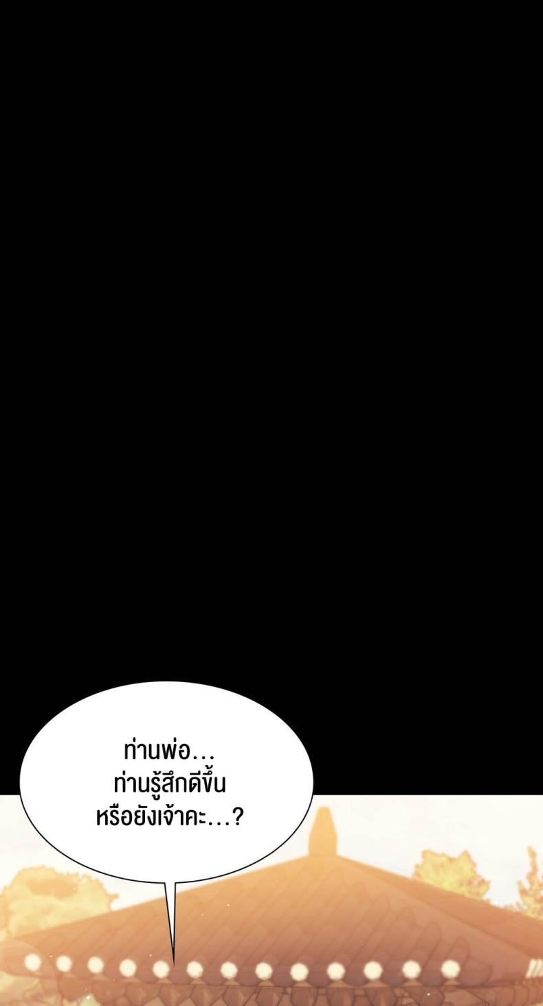 page-50