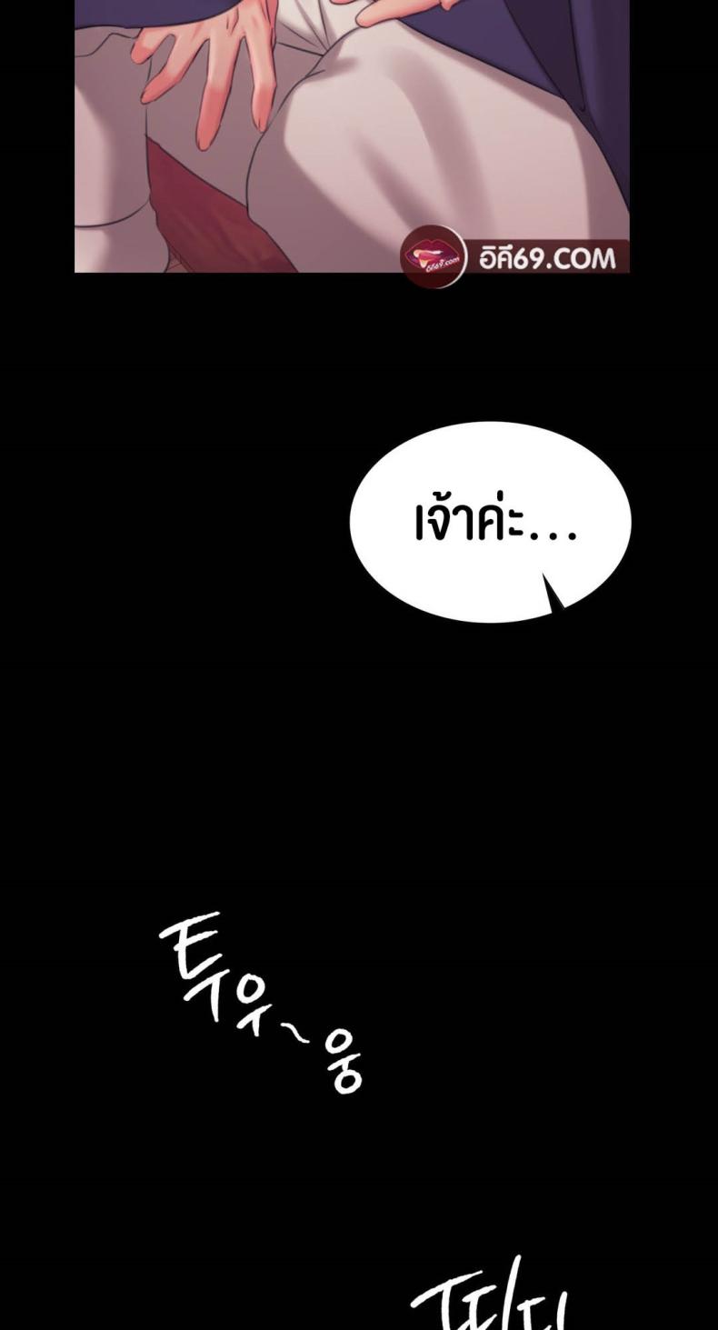 page-74