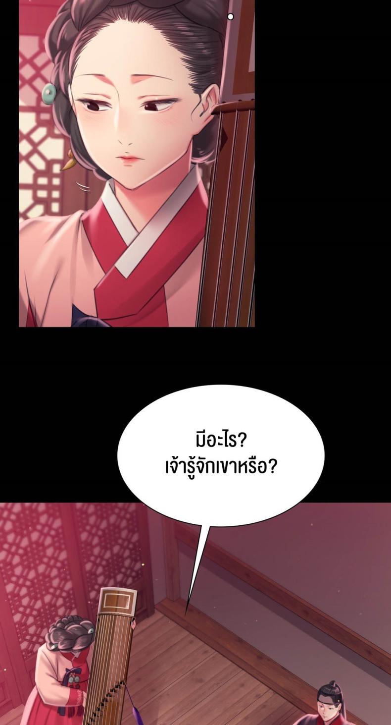 page-69