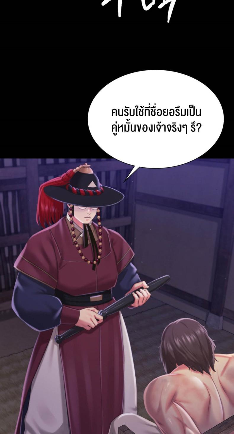 page-44