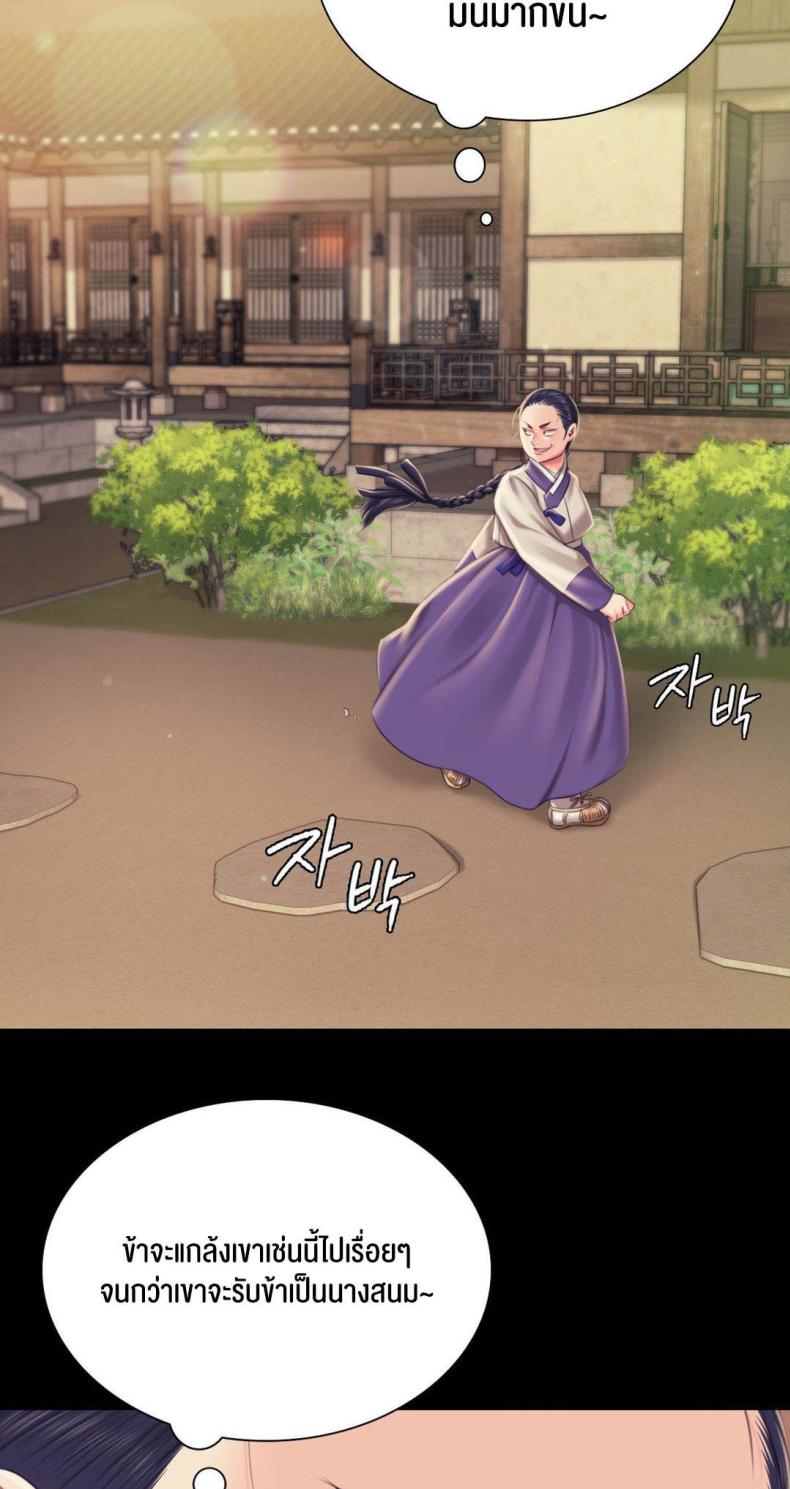 page-25