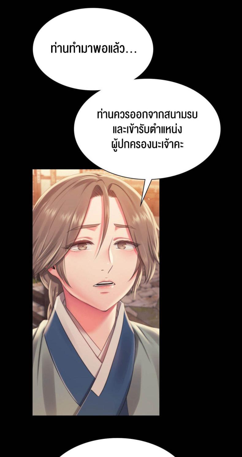 page-52