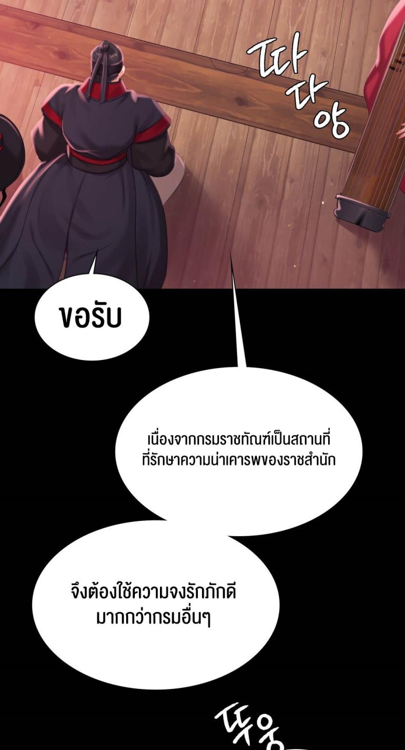 page-82