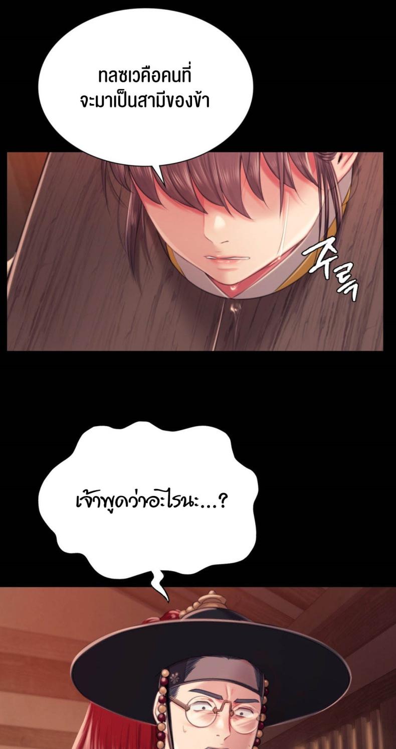 page-36