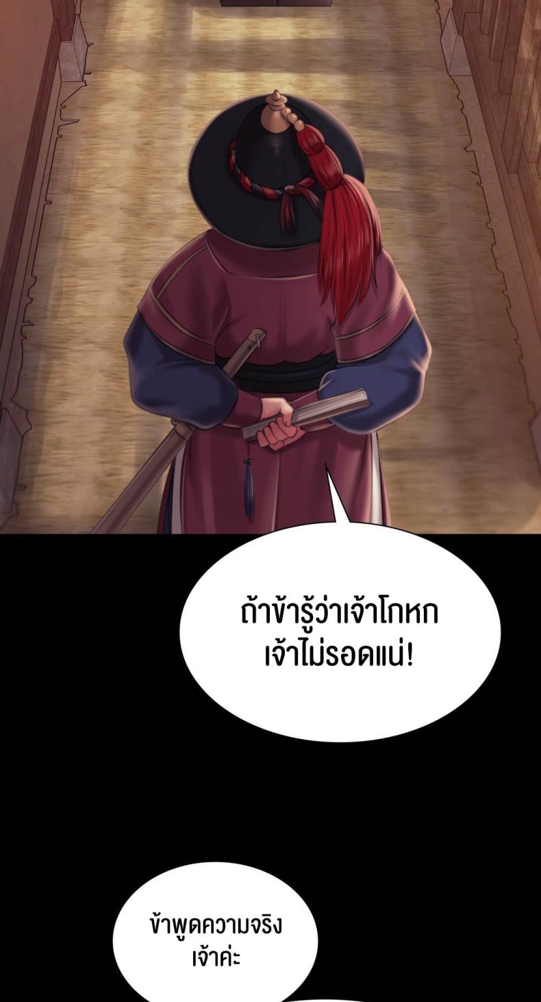 page-30