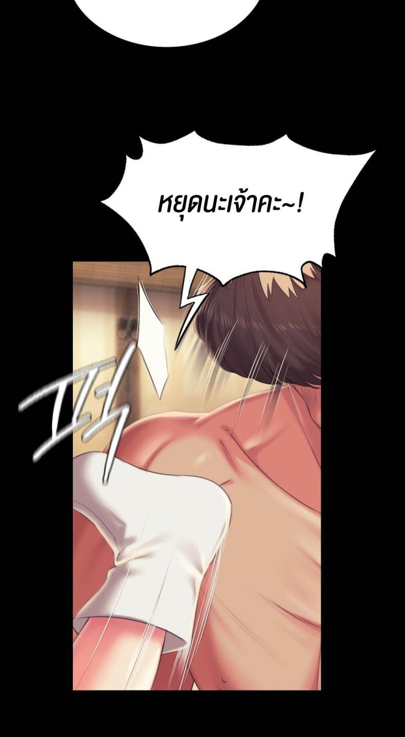 page-20