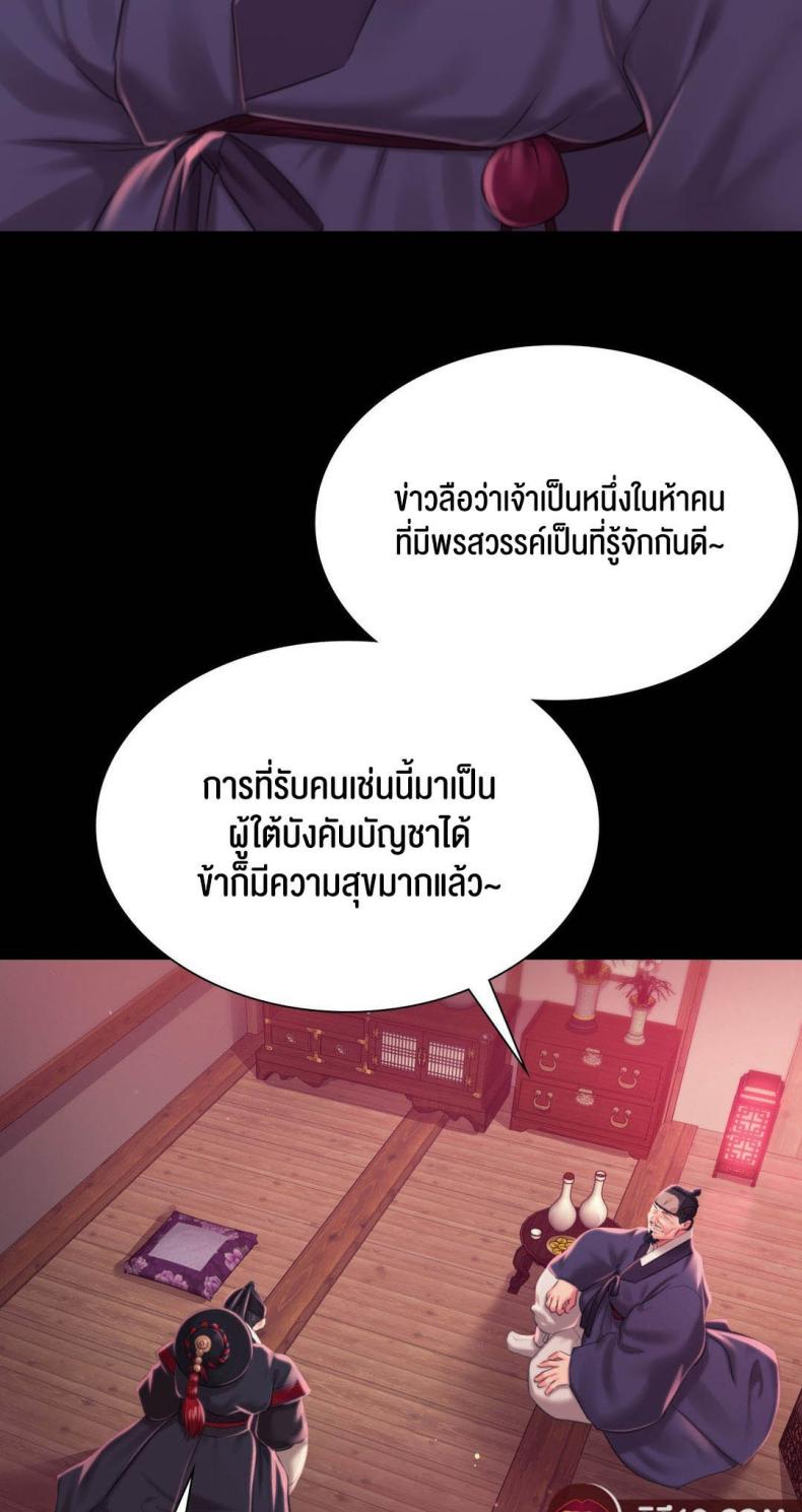 page-63