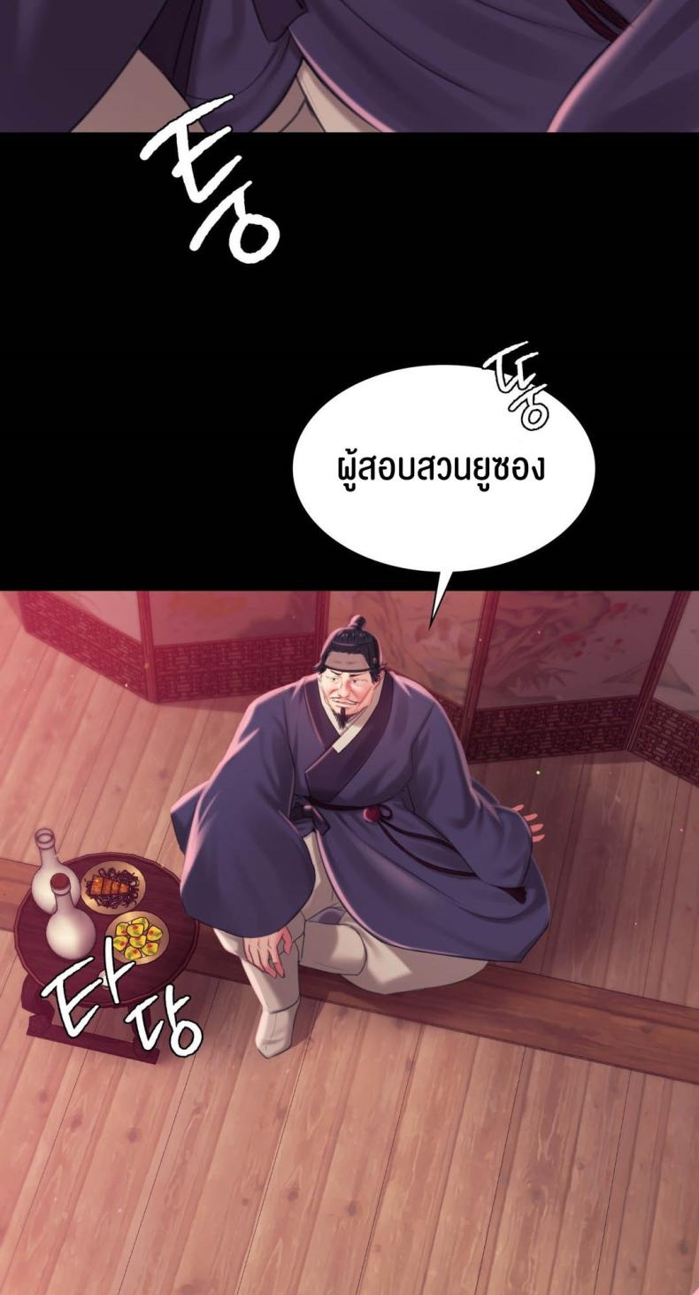 page-81