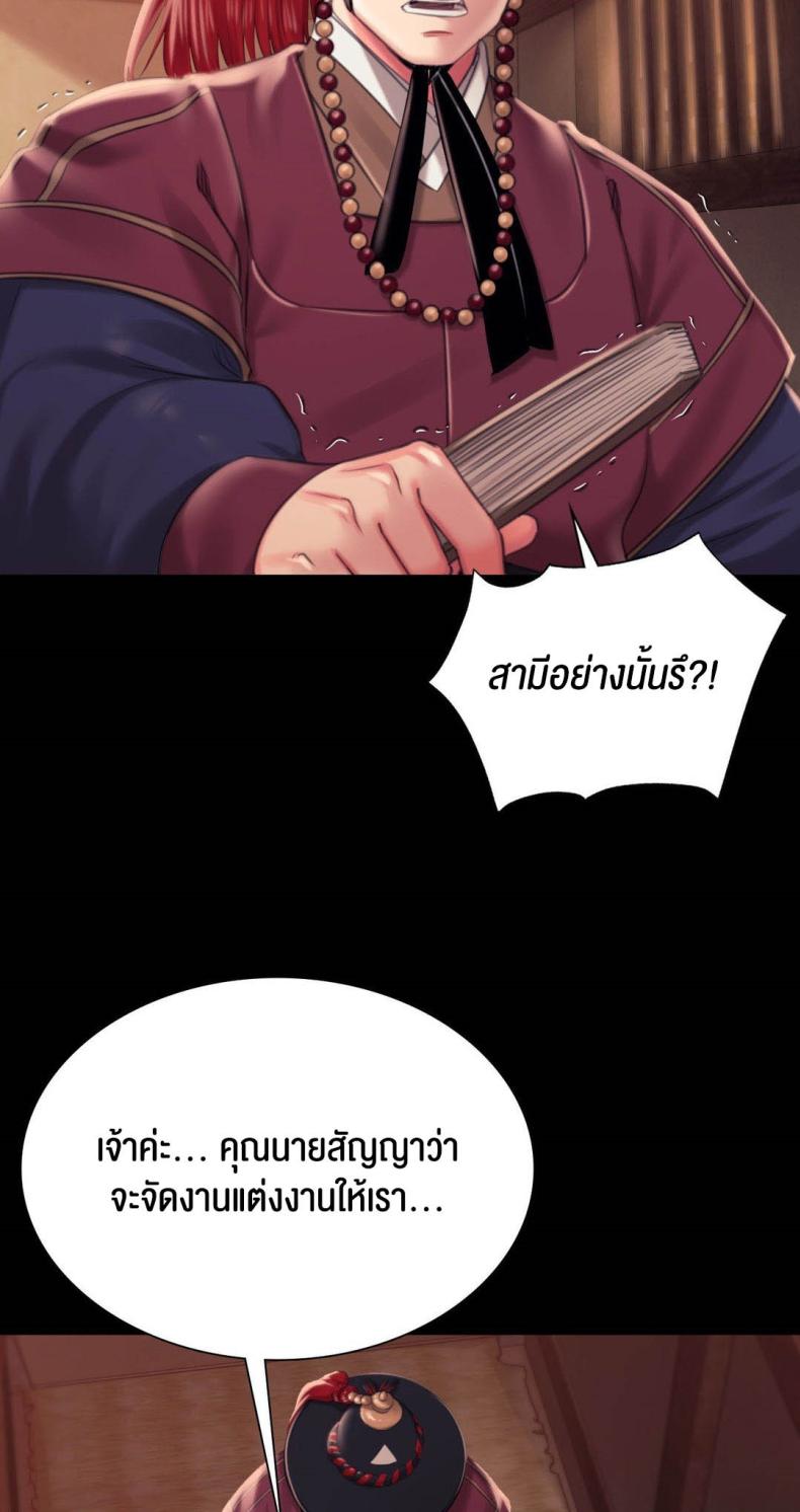 page-37