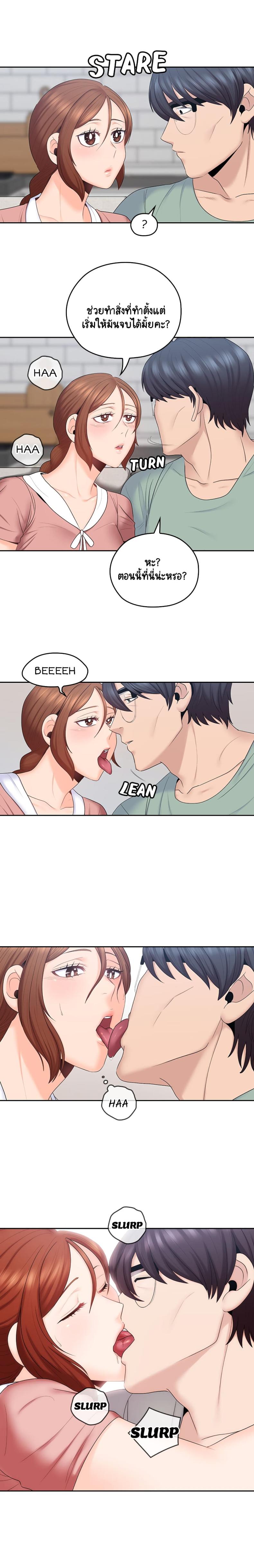page-7