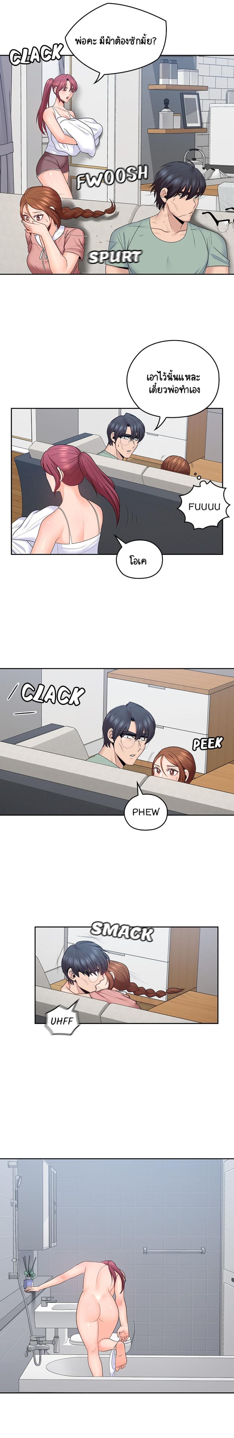 page-8