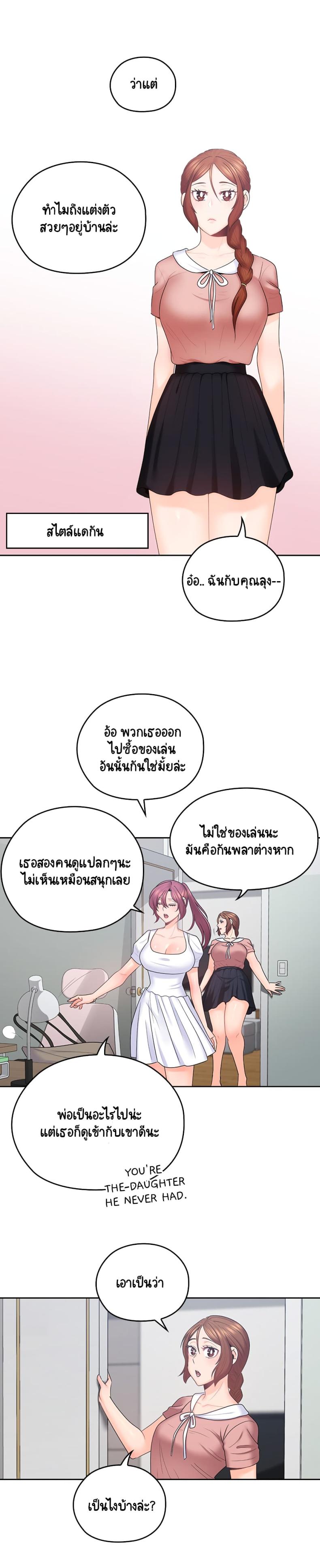 page-4