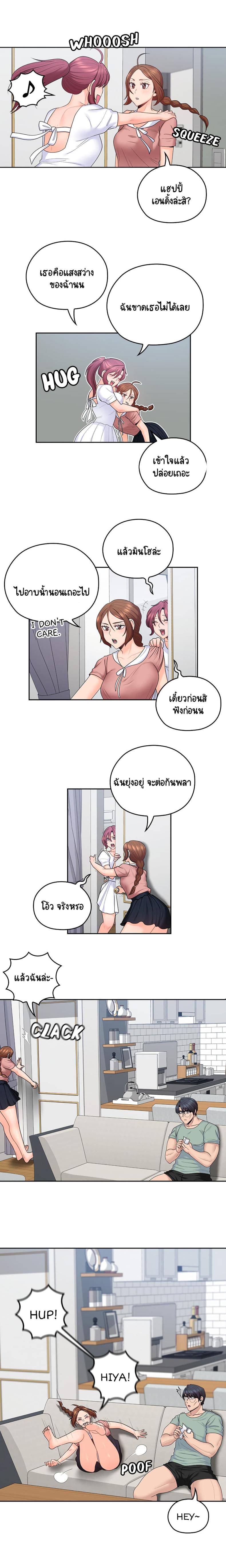page-5