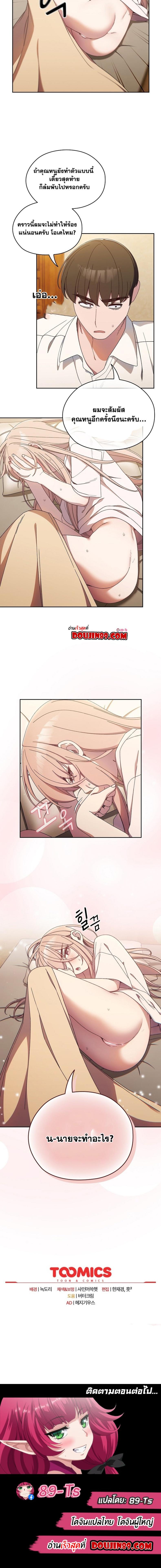 page-10