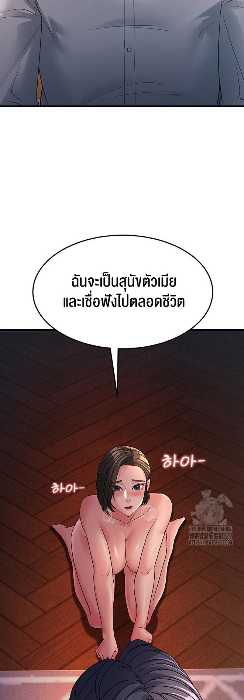 page-53