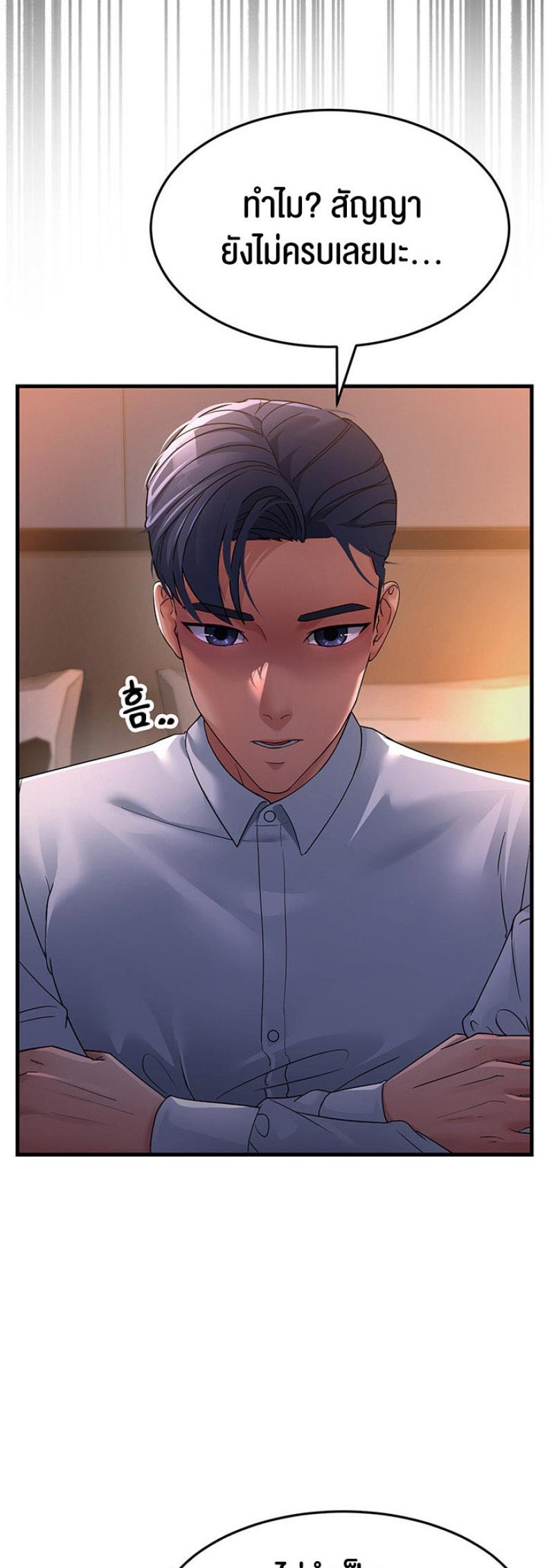 page-48