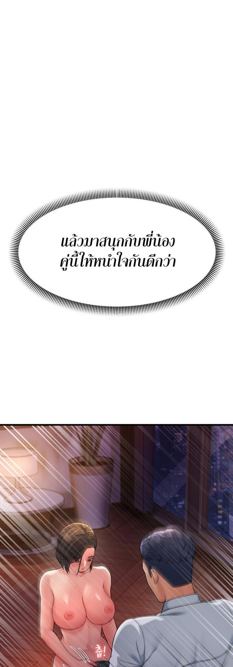 page-66