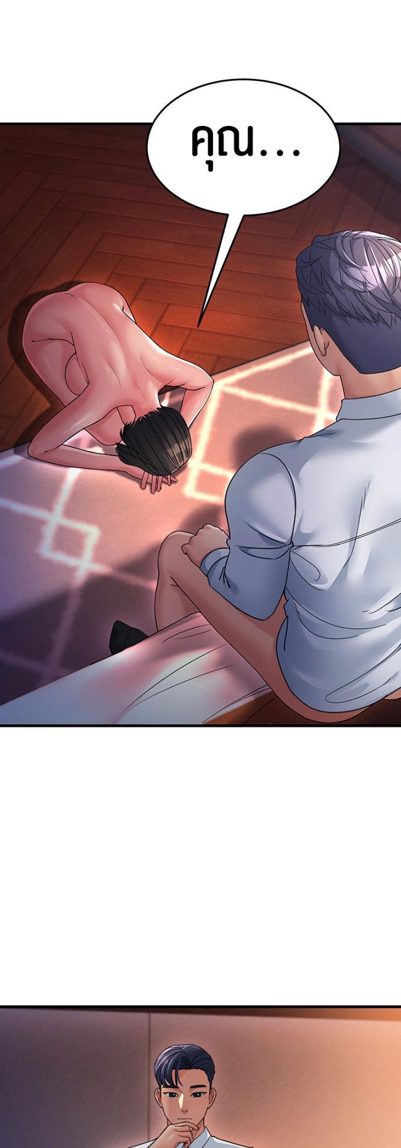 page-55