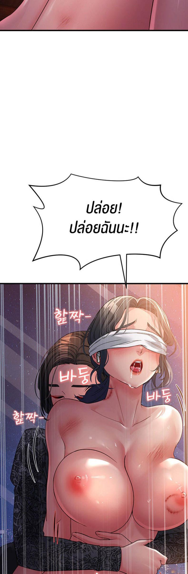 page-29