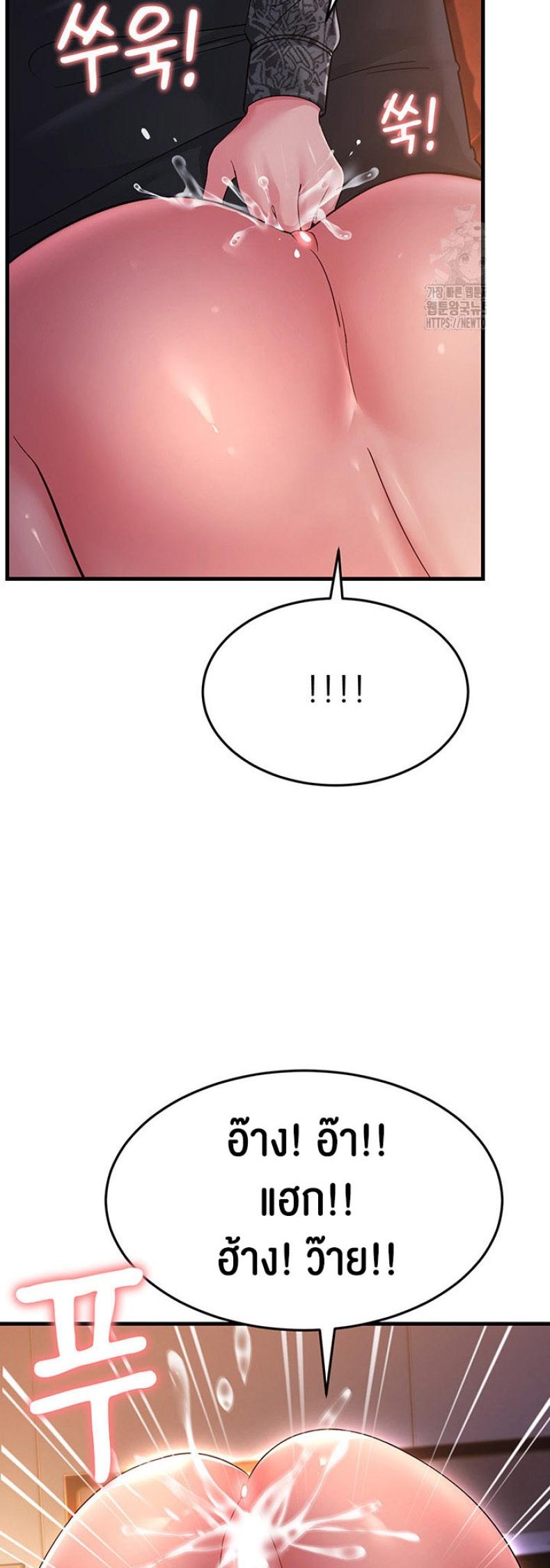 page-38