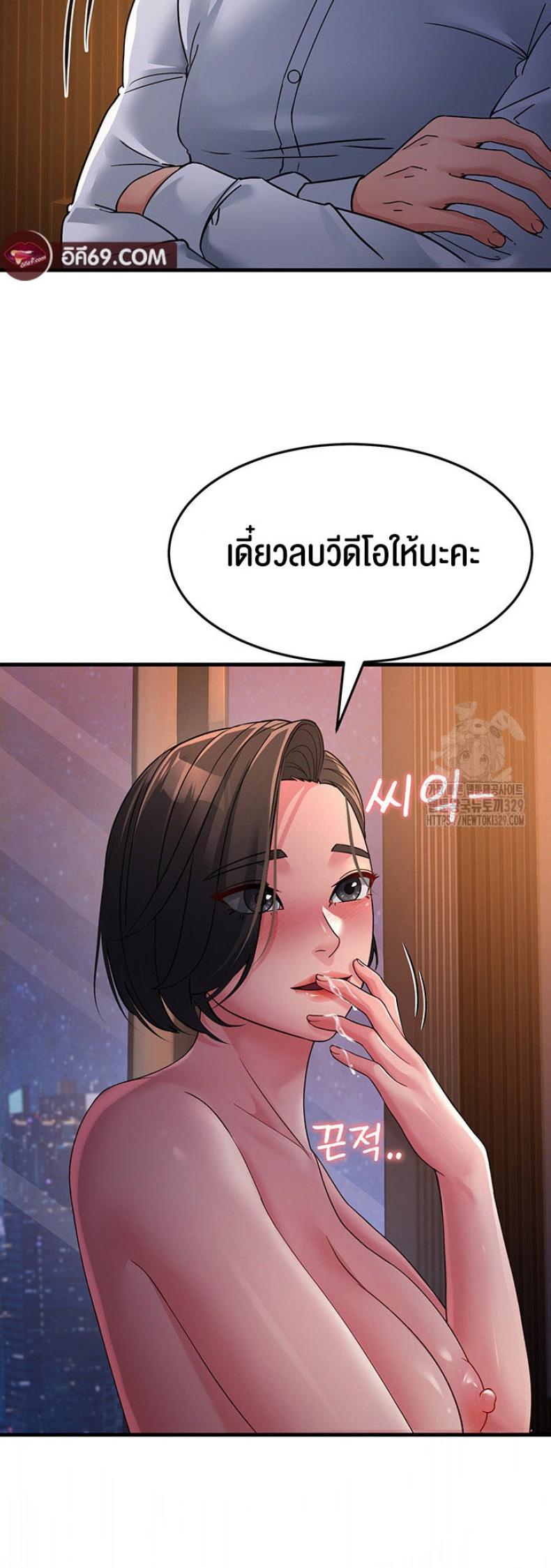 page-45