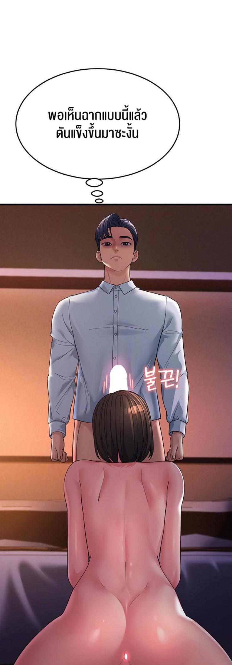 page-61