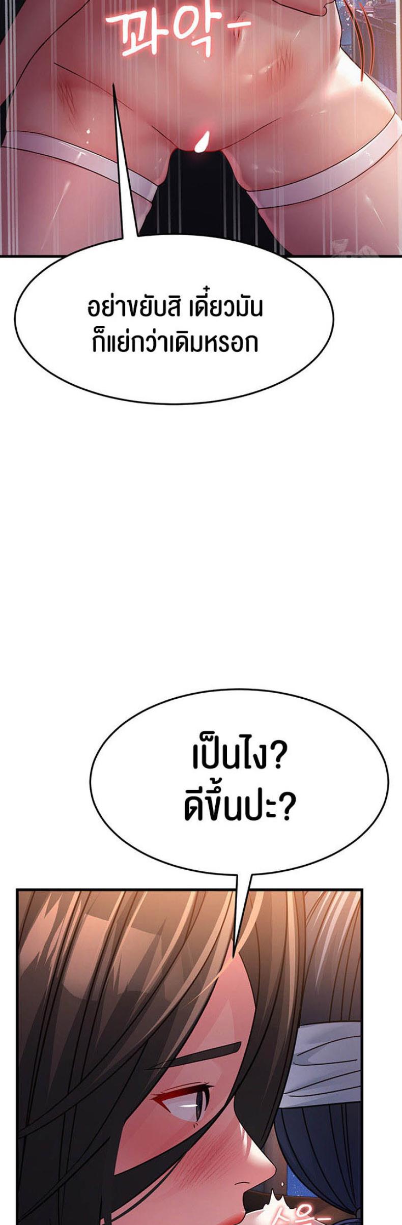 page-30
